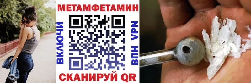 АМФЕТАМИН 98% Петровск-Забайкальский