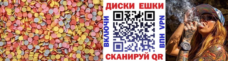 ЭКСТАЗИ ешки  Петровск-Забайкальский 