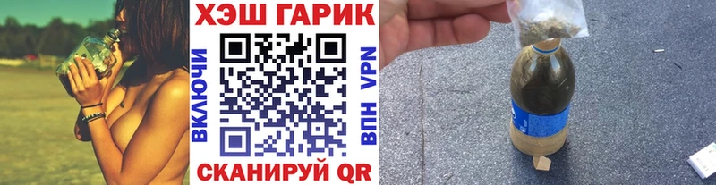 сколько стоит  Петровск-Забайкальский  ГАШИШ VHQ 