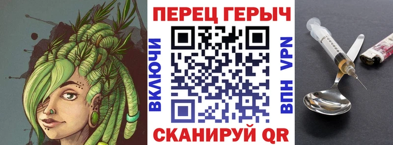 ГЕРОИН хмурый  где продают наркотики  ссылка на мегу зеркало  Петровск-Забайкальский 