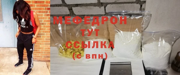 спиды Покров