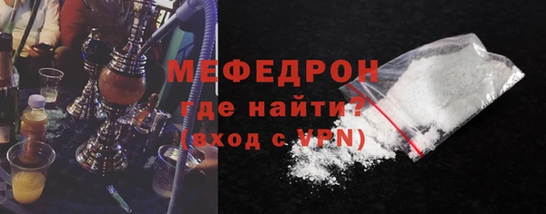 прущие грибы Горнозаводск