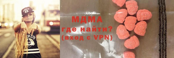 прущие грибы Горнозаводск
