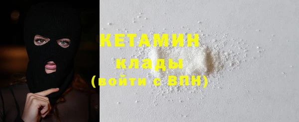 прущие грибы Горнозаводск