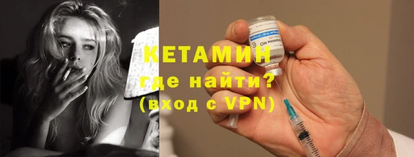 прущие грибы Горнозаводск