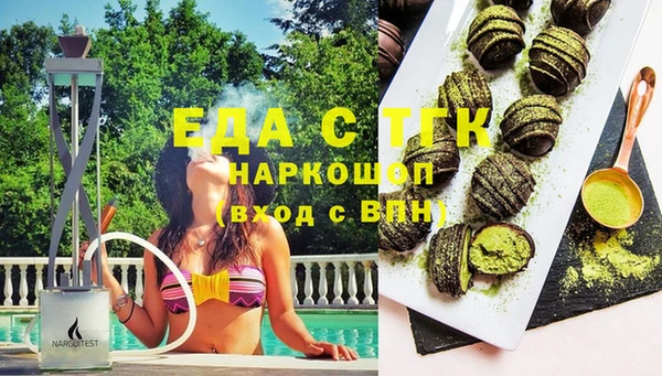прущие грибы Горнозаводск