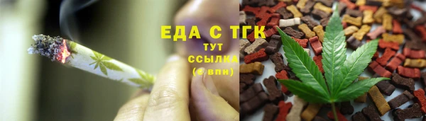 гашишное масло Горно-Алтайск