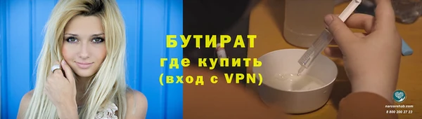 прущие грибы Горнозаводск