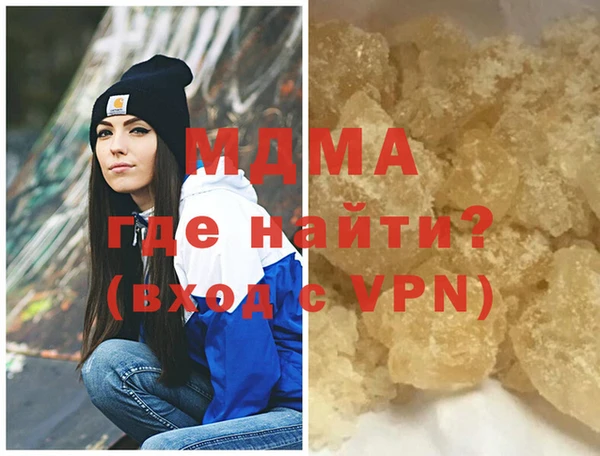 гашишное масло Горно-Алтайск