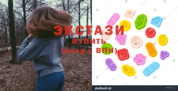 прущие грибы Горнозаводск
