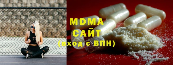 гашишное масло Горно-Алтайск