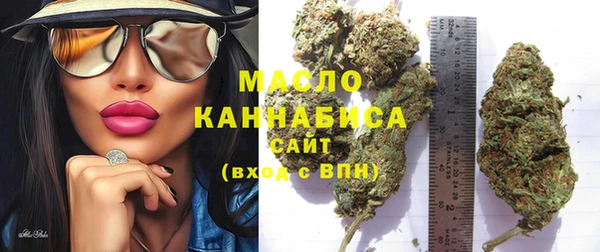 гашишное масло Горно-Алтайск
