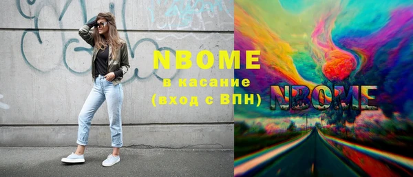 меф Покачи