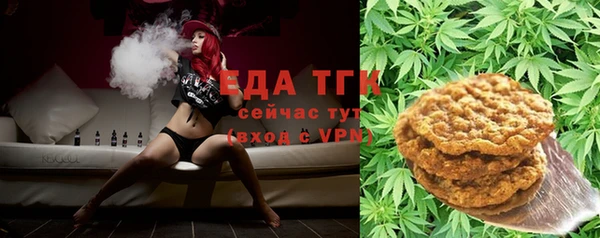 гашишное масло Горно-Алтайск