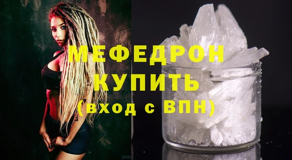 прущие крисы Вяземский