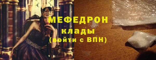 гашишное масло Горно-Алтайск