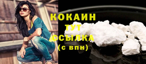 MDMA Premium VHQ Покровск