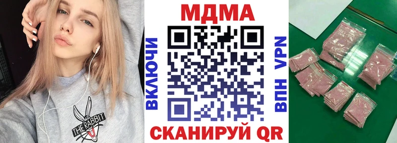 blacksprut как зайти  Петровск-Забайкальский  МДМА crystal  купить наркотик 
