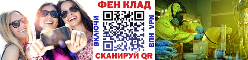 Метамфетамин витя  Петровск-Забайкальский 