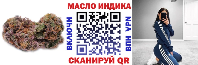 Дистиллят ТГК концентрат  blacksprut маркетплейс  Петровск-Забайкальский 